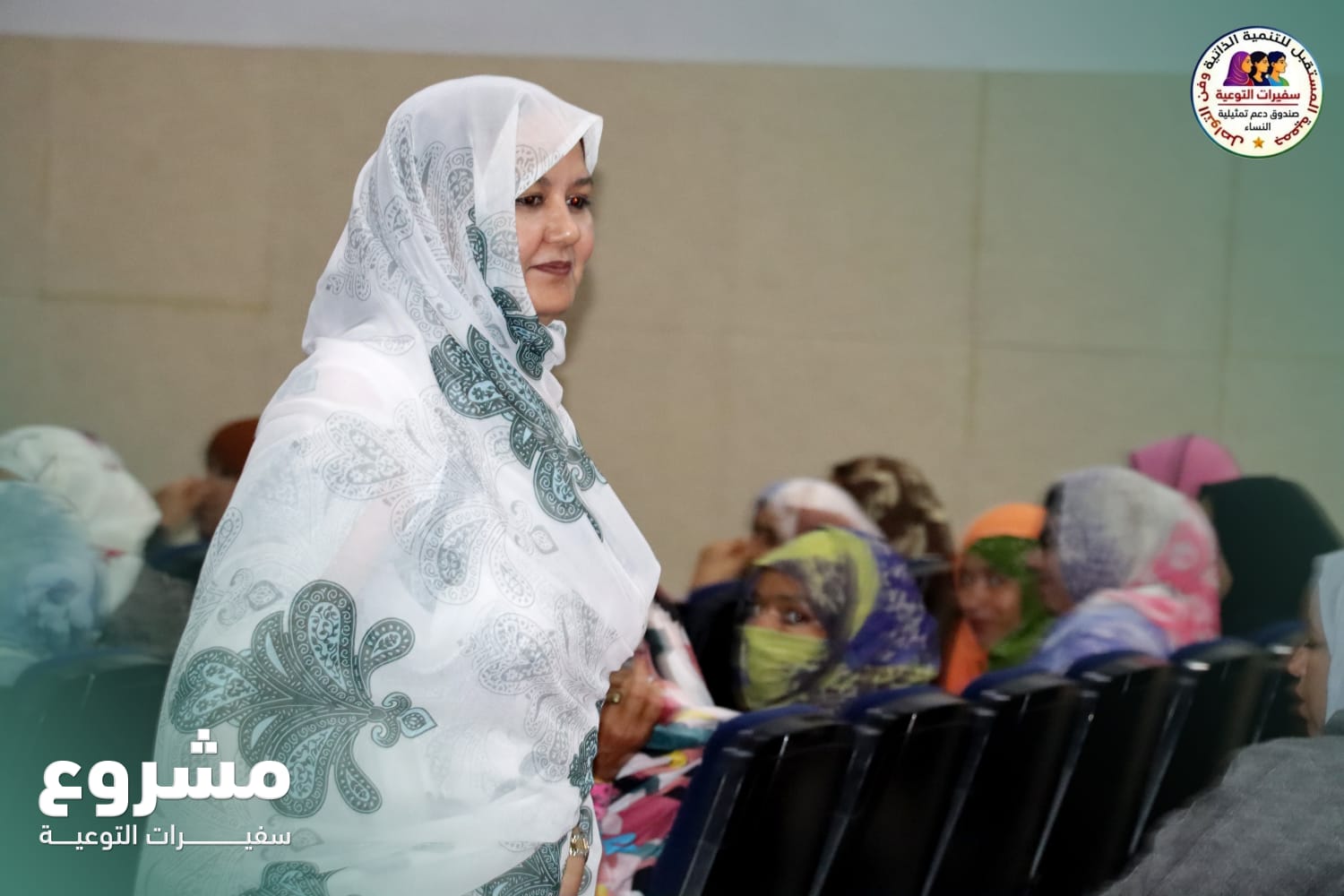 صورة جماعية